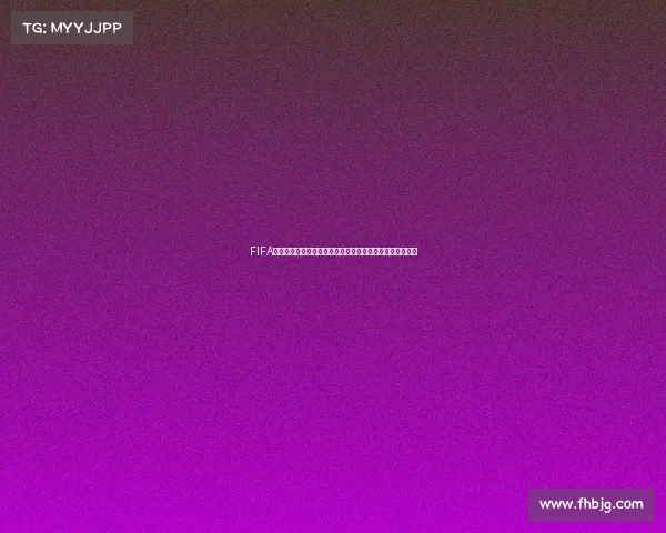 FIFA世界杯合集回顾历届经典赛事精彩瞬间全记录冠军荣耀之路 FIFA世界杯合集回顾历届经典赛事精彩瞬间全记录冠军荣耀之路