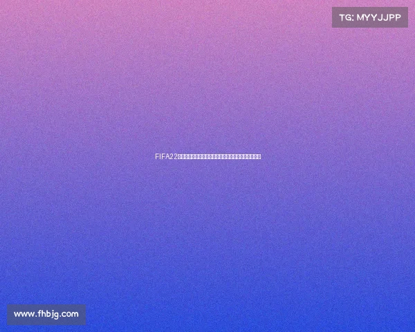 FIFA22世界杯解说盛宴沉浸式赛场激情燃爆绿茵传奇时刻来袭 FIFA22世界杯解说盛宴沉浸式赛场激情燃爆绿茵传奇时刻来袭
