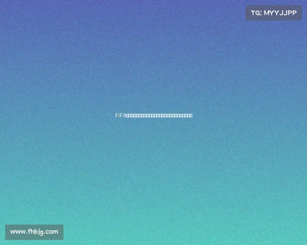 FIFA抽卡世界杯球员惊喜开启全球豪门新星诞生盛宴狂欢开启吧 FIFA抽卡世界杯球员惊喜开启全球豪门新星诞生盛宴狂欢开启吧